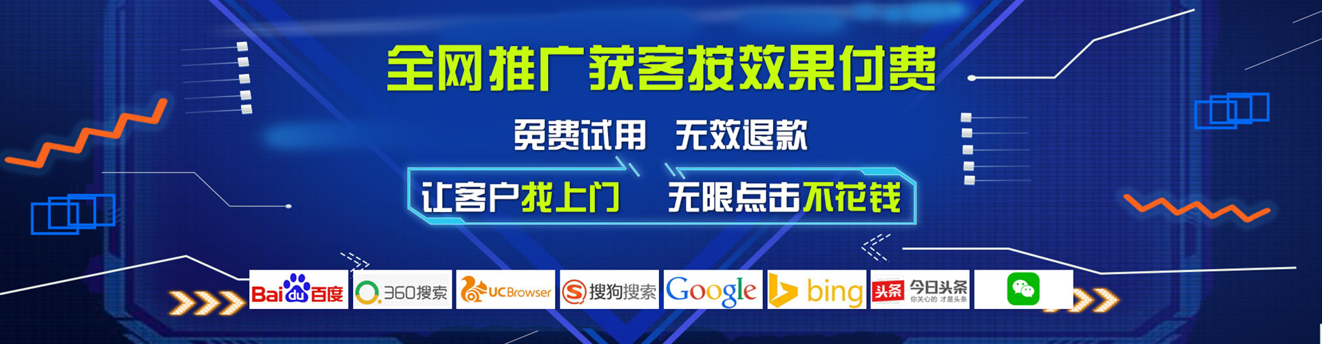 江陵百度优化推广