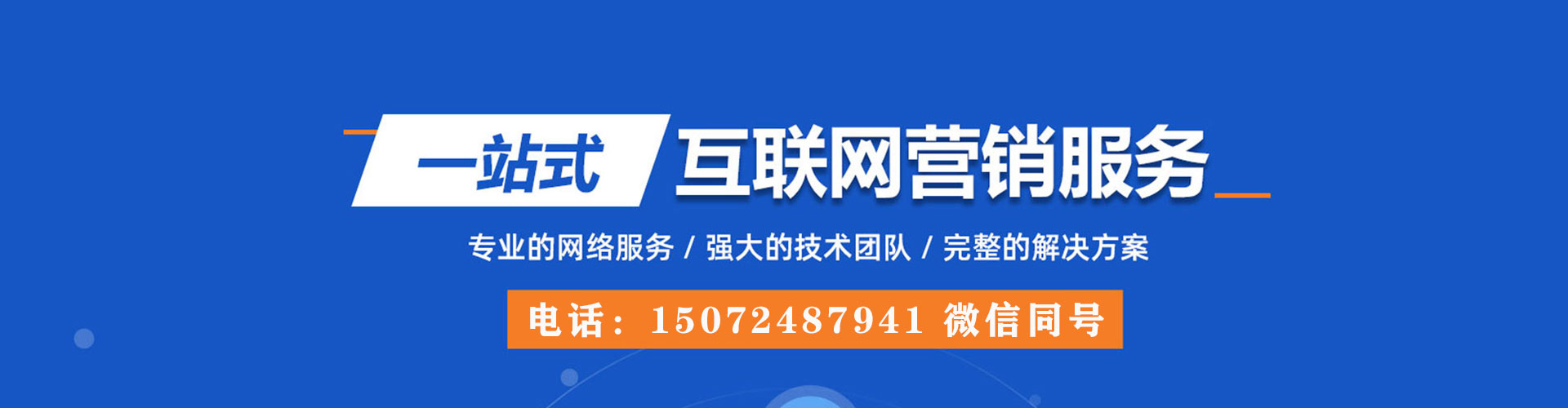 江陵百度搜索推广
