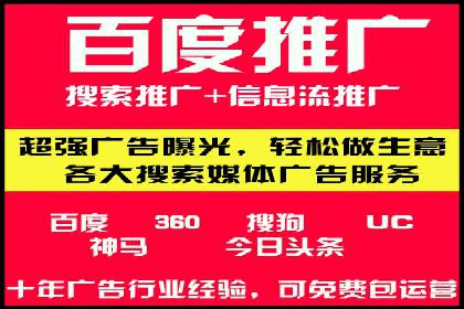 信息流广告案例分析：今日头条广告投放策略