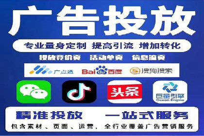竞价托管服务中的挑战与机遇